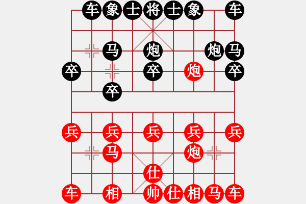 象棋棋譜圖片：兵底炮(業(yè)四升業(yè)五評測對局)我后勝 - 步數(shù)：10 