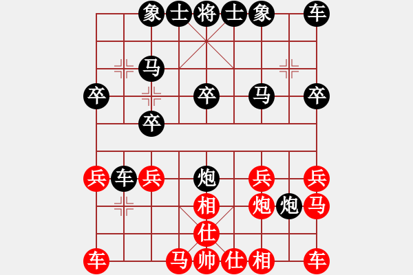 象棋棋譜圖片：兵底炮(業(yè)四升業(yè)五評測對局)我后勝 - 步數(shù)：20 