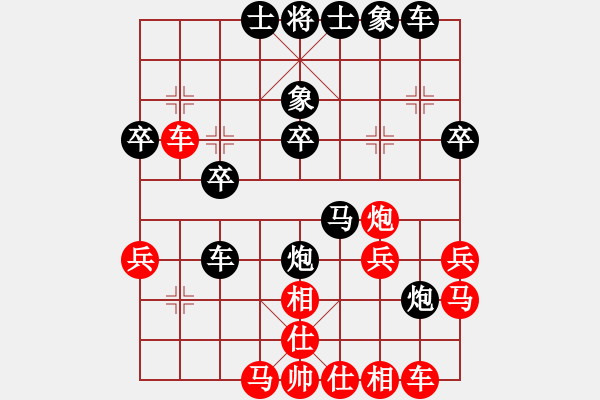 象棋棋譜圖片：兵底炮(業(yè)四升業(yè)五評測對局)我后勝 - 步數(shù)：30 