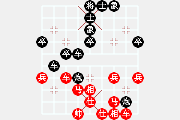 象棋棋譜圖片：兵底炮(業(yè)四升業(yè)五評測對局)我后勝 - 步數(shù)：50 