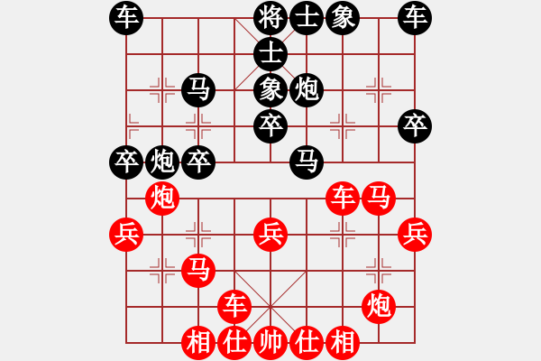 象棋棋譜圖片：我是壞蛋[913458529] -VS- 適情雅趣[273984260] - 步數(shù)：30 