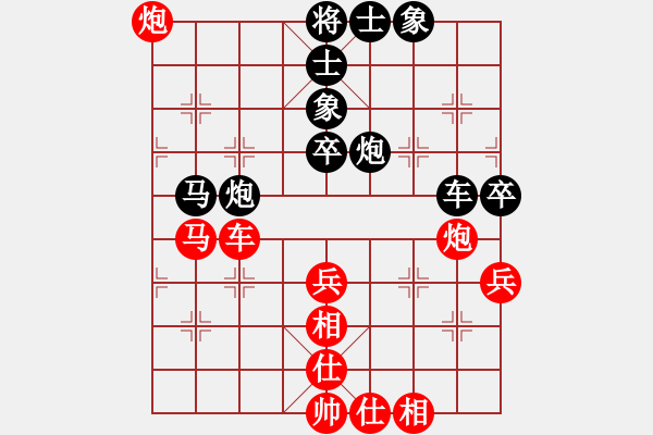 象棋棋譜圖片：我是壞蛋[913458529] -VS- 適情雅趣[273984260] - 步數(shù)：60 