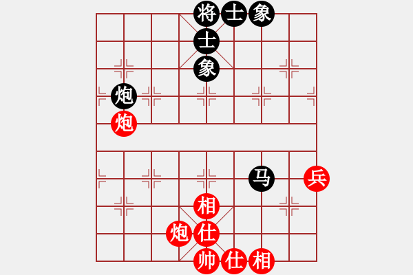 象棋棋譜圖片：我是壞蛋[913458529] -VS- 適情雅趣[273984260] - 步數(shù)：82 