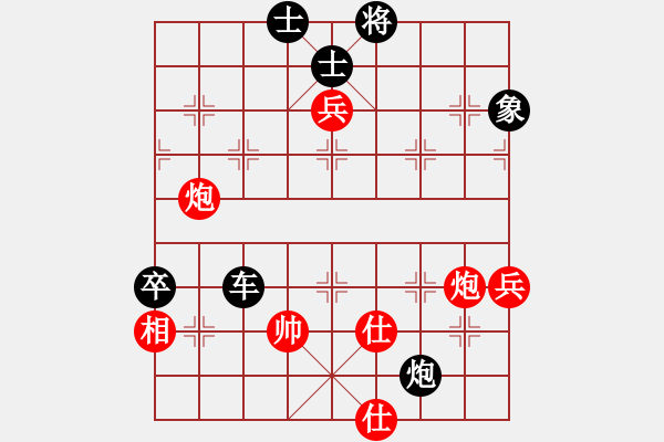 象棋棋譜圖片：加拿大-卡加利 董劍雄 負(fù) 加拿大-愛(ài)門(mén)頓 張正成 - 步數(shù)：124 