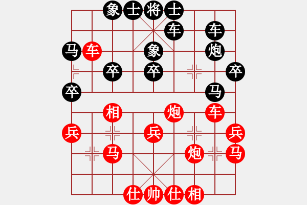 象棋棋譜圖片：加拿大-卡加利 董劍雄 負(fù) 加拿大-愛(ài)門(mén)頓 張正成 - 步數(shù)：30 