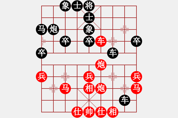 象棋棋譜圖片：加拿大-卡加利 董劍雄 負(fù) 加拿大-愛(ài)門(mén)頓 張正成 - 步數(shù)：40 