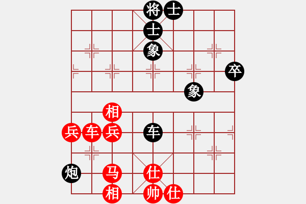 象棋棋谱图片：柳大华 先和 万春林 - 步数：70 