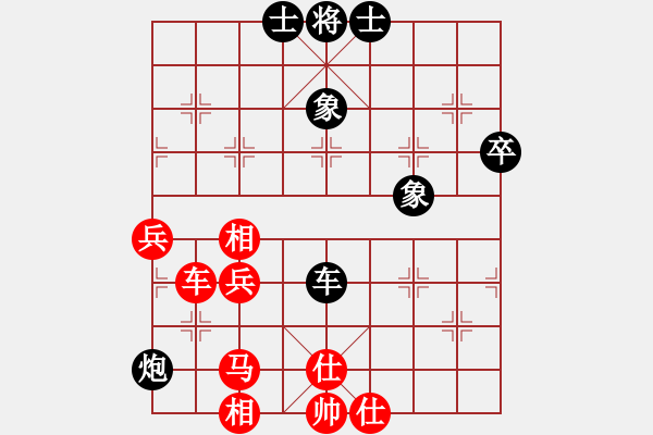 象棋棋谱图片：柳大华 先和 万春林 - 步数：72 