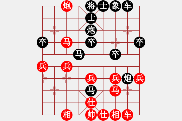 象棋棋譜圖片：王山寧傳奇(9級)-勝-瞷初(1段) - 步數(shù)：30 