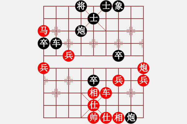 象棋棋譜圖片：王山寧傳奇(9級)-勝-瞷初(1段) - 步數(shù)：60 