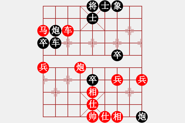 象棋棋譜圖片：王山寧傳奇(9級)-勝-瞷初(1段) - 步數(shù)：70 