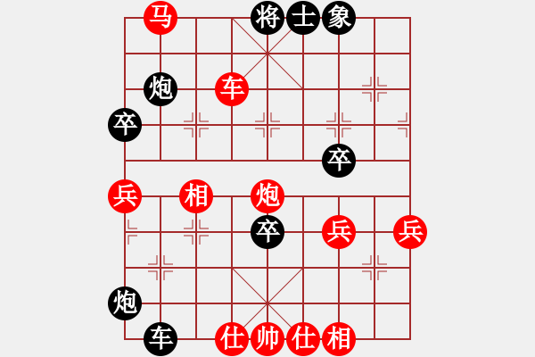 象棋棋譜圖片：王山寧傳奇(9級)-勝-瞷初(1段) - 步數(shù)：80 