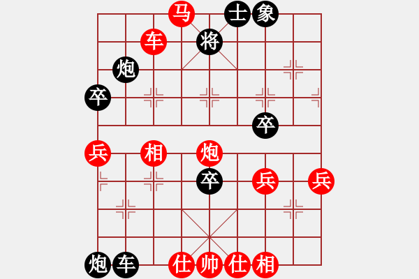 象棋棋譜圖片：王山寧傳奇(9級)-勝-瞷初(1段) - 步數(shù)：89 