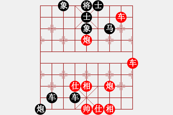 象棋棋譜圖片：初級(jí)（2）班第三周 挑戰(zhàn)題2（大膽穿心——鐵門(mén)栓） - 步數(shù)：0 