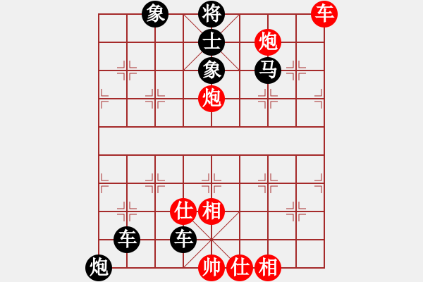 象棋棋譜圖片：初級(jí)（2）班第三周 挑戰(zhàn)題2（大膽穿心——鐵門(mén)栓） - 步數(shù)：7 