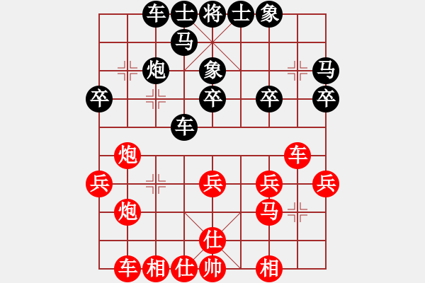 象棋棋譜圖片：哎記(8星)-和-mianfeiyin(6星) - 步數(shù)：30 