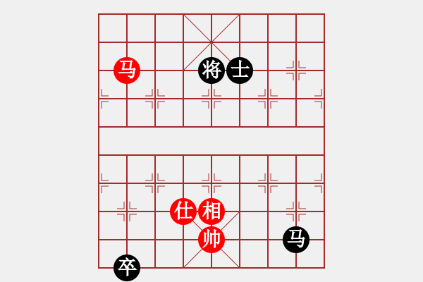 象棋棋譜圖片：哎記(8星)-和-mianfeiyin(6星) - 步數(shù)：390 