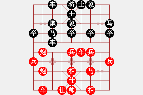 象棋棋譜圖片：哎記(8星)-和-mianfeiyin(6星) - 步數(shù)：40 