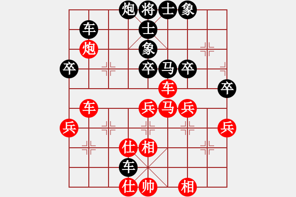 象棋棋譜圖片：哎記(8星)-和-mianfeiyin(6星) - 步數(shù)：60 