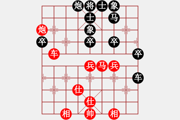 象棋棋譜圖片：哎記(8星)-和-mianfeiyin(6星) - 步數(shù)：70 