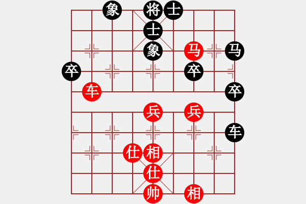 象棋棋譜圖片：哎記(8星)-和-mianfeiyin(6星) - 步數(shù)：80 