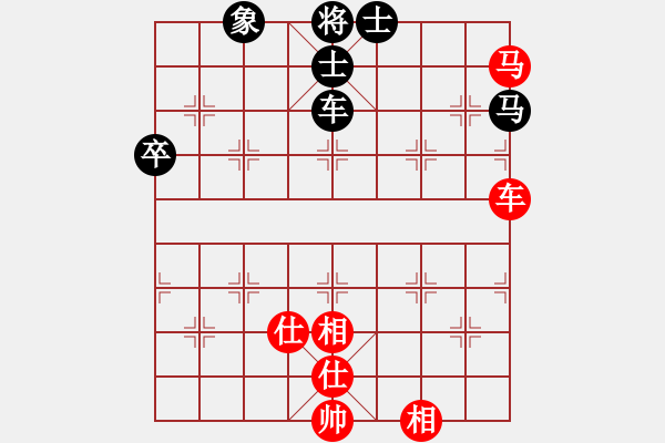 象棋棋譜圖片：哎記(8星)-和-mianfeiyin(6星) - 步數(shù)：90 