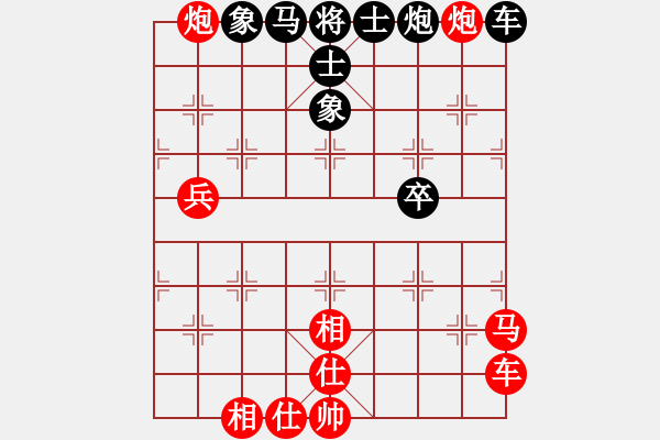 象棋棋谱图片：攻击手(9段)-胜-电工机械(日帅) - 步数：100 