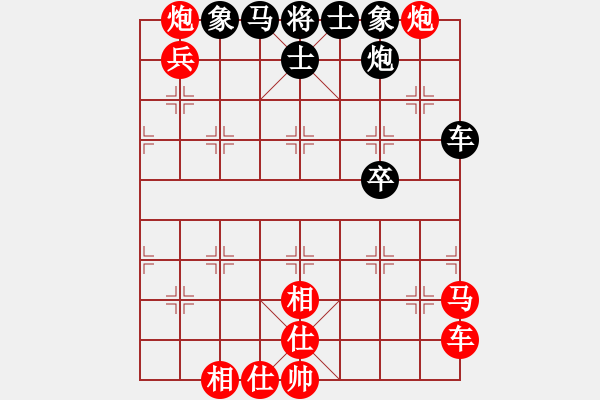 象棋棋谱图片：攻击手(9段)-胜-电工机械(日帅) - 步数：110 