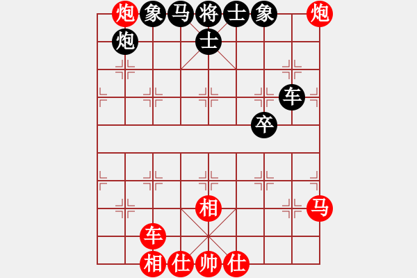 象棋棋譜圖片：攻擊手(9段)-勝-電工機(jī)械(日帥) - 步數(shù)：115 