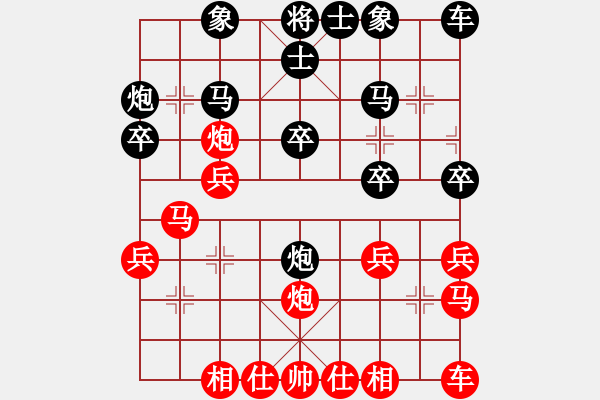 象棋棋譜圖片：攻擊手(9段)-勝-電工機(jī)械(日帥) - 步數(shù)：20 