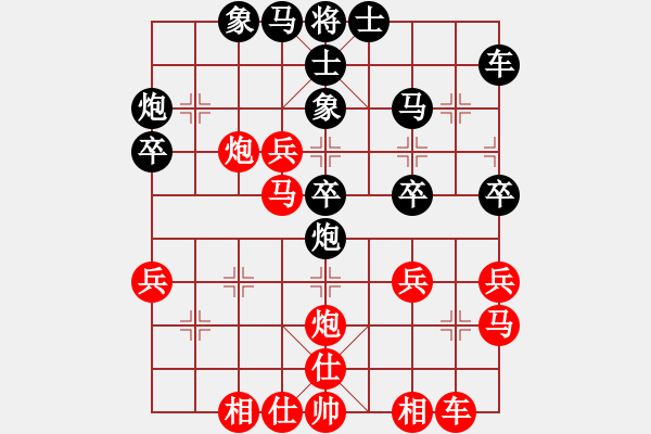 象棋棋譜圖片：攻擊手(9段)-勝-電工機(jī)械(日帥) - 步數(shù)：30 