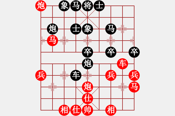 象棋棋谱图片：攻击手(9段)-胜-电工机械(日帅) - 步数：40 