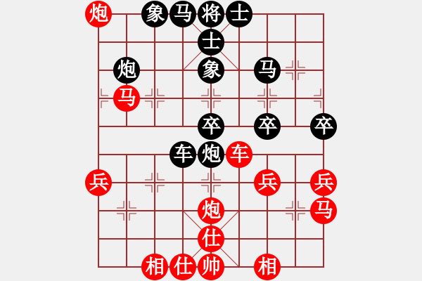 象棋棋谱图片：攻击手(9段)-胜-电工机械(日帅) - 步数：50 