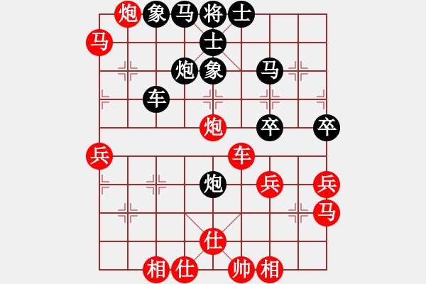 象棋棋谱图片：攻击手(9段)-胜-电工机械(日帅) - 步数：60 