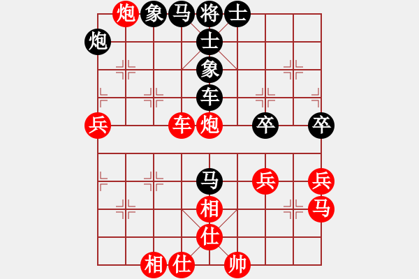 象棋棋譜圖片：攻擊手(9段)-勝-電工機(jī)械(日帥) - 步數(shù)：70 