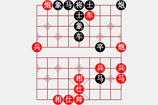 象棋棋譜圖片：攻擊手(9段)-勝-電工機(jī)械(日帥) - 步數(shù)：80 