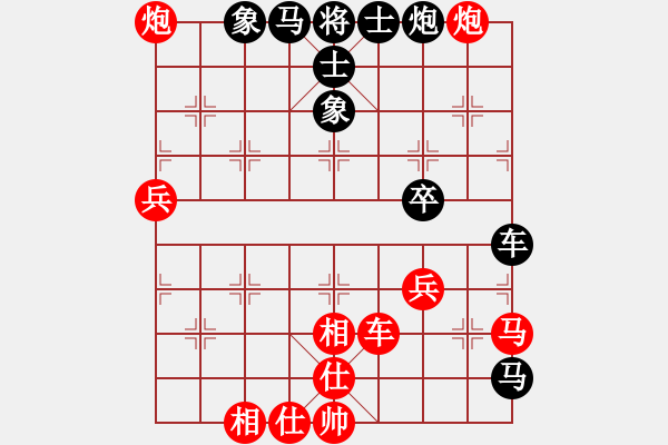 象棋棋譜圖片：攻擊手(9段)-勝-電工機(jī)械(日帥) - 步數(shù)：90 