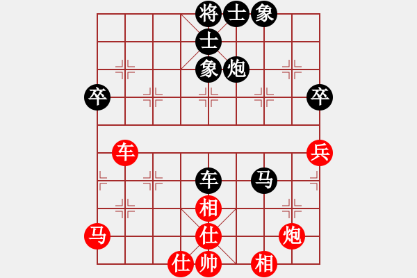 象棋棋譜圖片：2017首屆敦煌杯公開(kāi)賽崔成榮先負(fù)張尕軍3 - 步數(shù)：50 