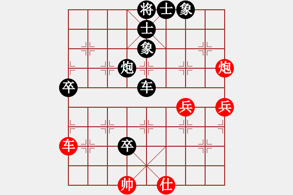 象棋棋譜圖片：nangon(5r)-負(fù)-sdsdvv(5r) - 步數(shù)：100 