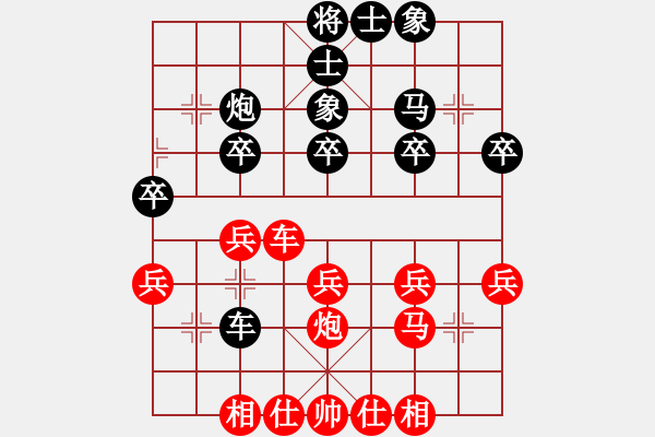 象棋棋譜圖片：nangon(5r)-負(fù)-sdsdvv(5r) - 步數(shù)：40 