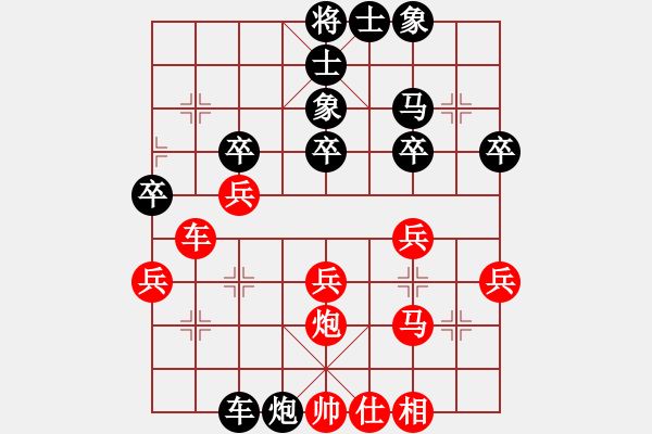 象棋棋譜圖片：nangon(5r)-負(fù)-sdsdvv(5r) - 步數(shù)：50 