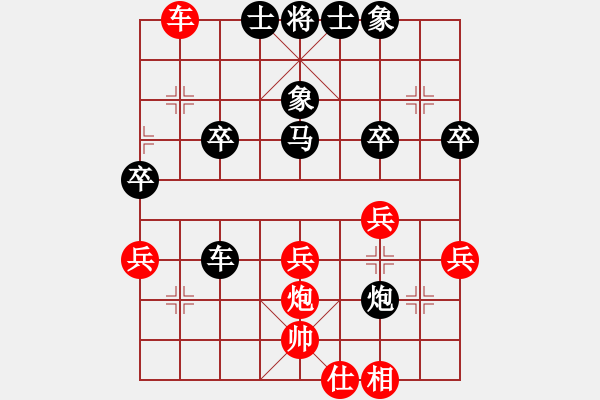 象棋棋譜圖片：nangon(5r)-負(fù)-sdsdvv(5r) - 步數(shù)：60 