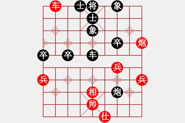 象棋棋譜圖片：nangon(5r)-負(fù)-sdsdvv(5r) - 步數(shù)：70 