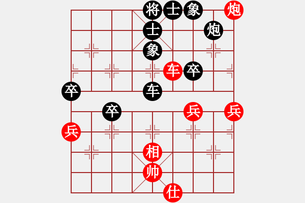 象棋棋譜圖片：nangon(5r)-負(fù)-sdsdvv(5r) - 步數(shù)：80 