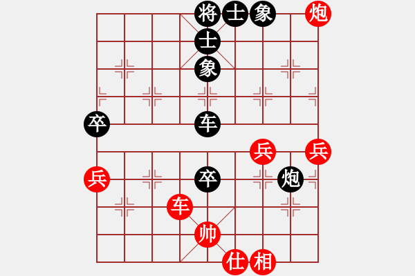 象棋棋譜圖片：nangon(5r)-負(fù)-sdsdvv(5r) - 步數(shù)：90 