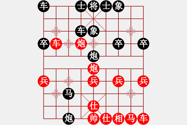 象棋棋譜圖片：挑戰(zhàn)高手（業(yè)9－2）先和宋海軍（業(yè)9-2）202303292259.pgn - 步數(shù)：30 