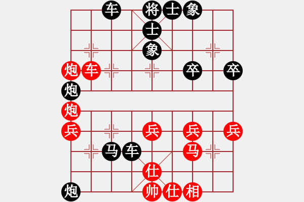 象棋棋譜圖片：挑戰(zhàn)高手（業(yè)9－2）先和宋海軍（業(yè)9-2）202303292259.pgn - 步數(shù)：40 