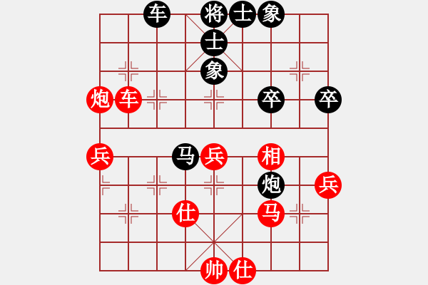 象棋棋譜圖片：挑戰(zhàn)高手（業(yè)9－2）先和宋海軍（業(yè)9-2）202303292259.pgn - 步數(shù)：50 