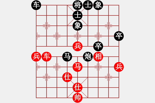 象棋棋譜圖片：挑戰(zhàn)高手（業(yè)9－2）先和宋海軍（業(yè)9-2）202303292259.pgn - 步數(shù)：60 