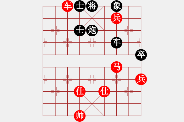 象棋棋譜圖片：挑戰(zhàn)高手（業(yè)9－2）先和宋海軍（業(yè)9-2）202303292259.pgn - 步數(shù)：90 